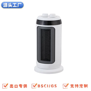 新款台式PTC陶瓷加热1200W/1500W取暖器机械遥控WIFI无线控制