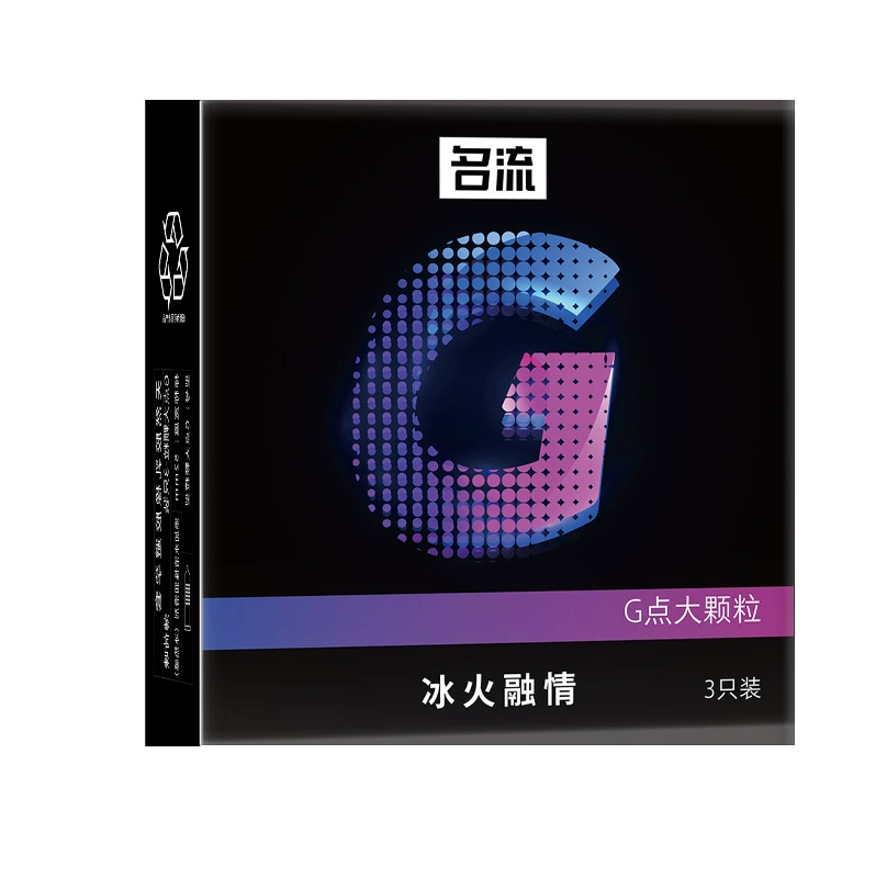 名流 Condom thin 002 condom 3 packs large particles men's adult sex products wholesale and delivery