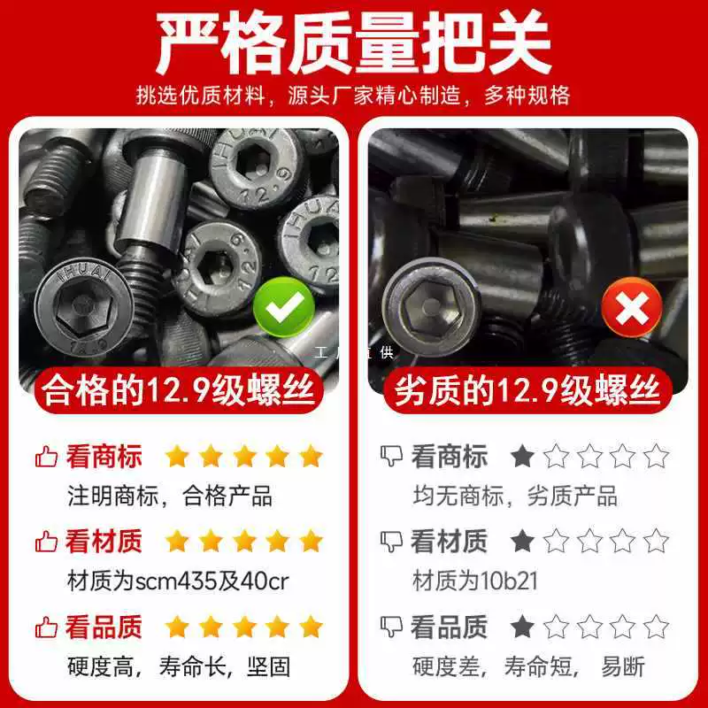 ✅ Шестигранная вилка класса 12,9, позиционирующий штифт, ограничительная плечевая ступенька, болт равной высоты M6M8M10M