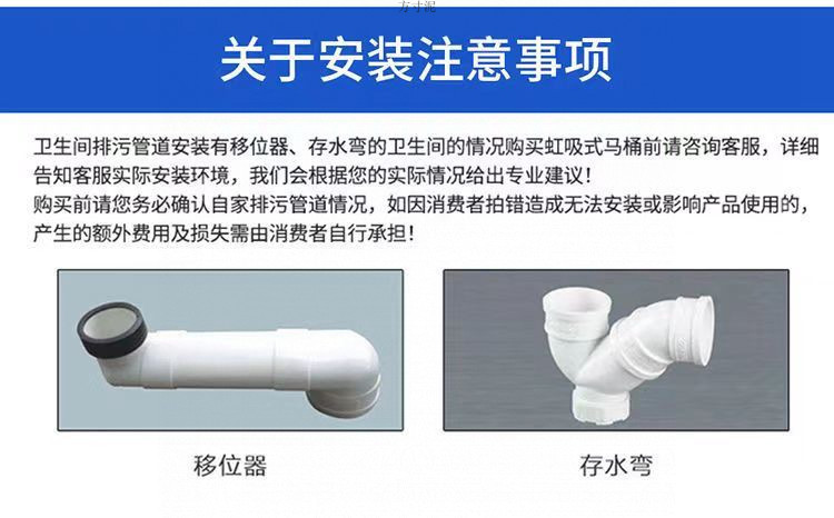 German FHFH toilet, first-class water efficiency 10.0, large sewage vortex outlet, anti-splash and anti-odor siphonic household toilet Application Scenario
