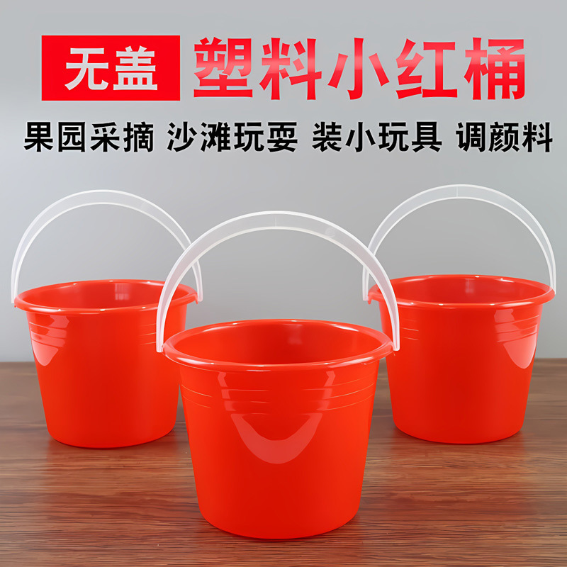小さいサイズのプラスチックの桶は手に持っています。|undefined