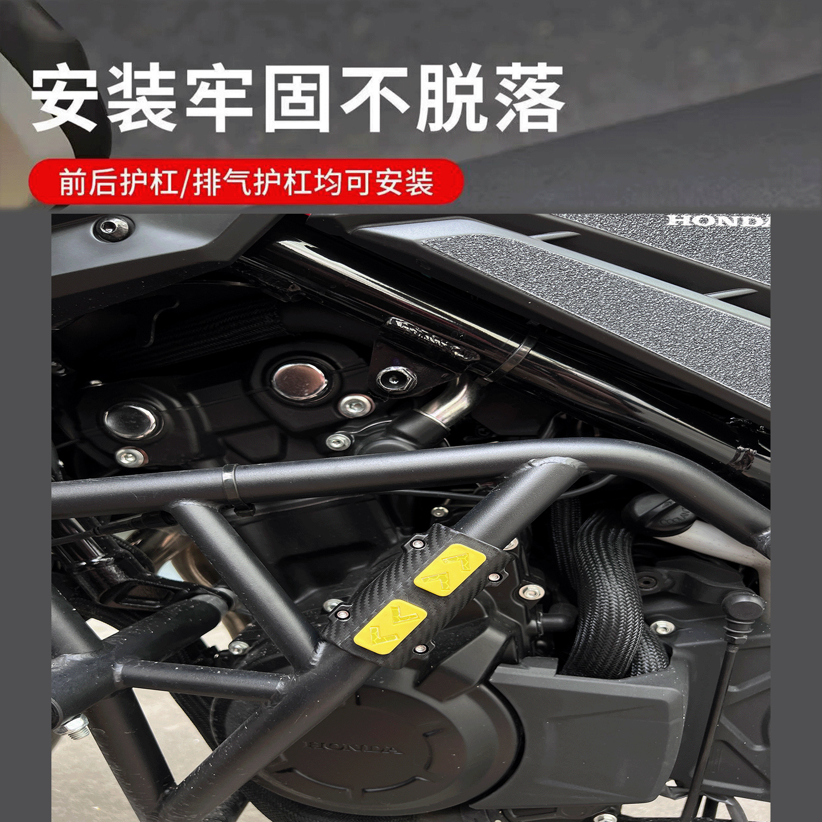 Electric vehicle anti-collision block guard bar reflective anti-collision cover 22mm/25mm accessories for Yadi, Aima, and Ninebot electric vehicles
