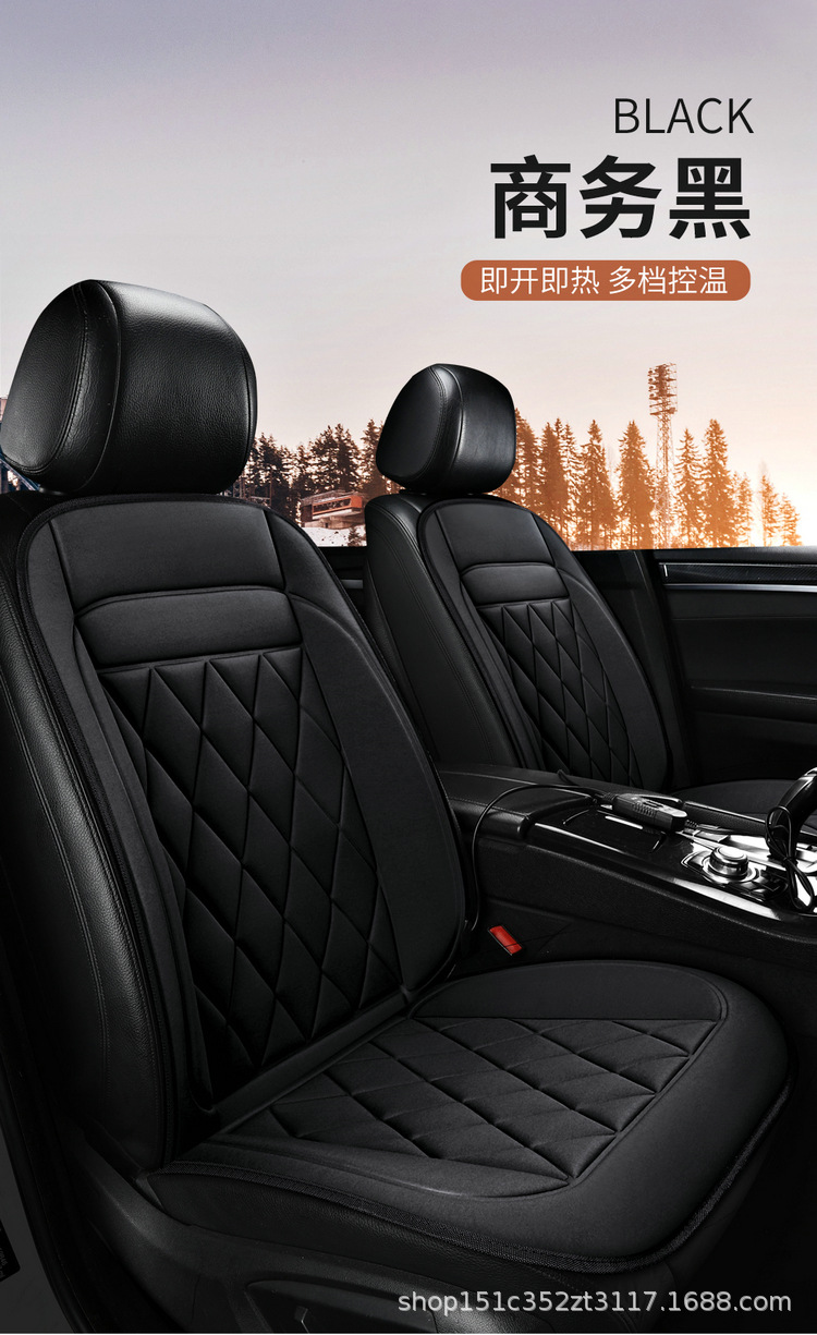Winter Car electric heating cushion car Main driving warm seat cushion backrest butt cushion quick heating warm body adjustable temperature