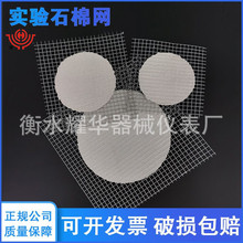 ʯ�޾W����|�ƾ��ӟ�W12.5cm/15cm/20cm������ܟ����̌W��