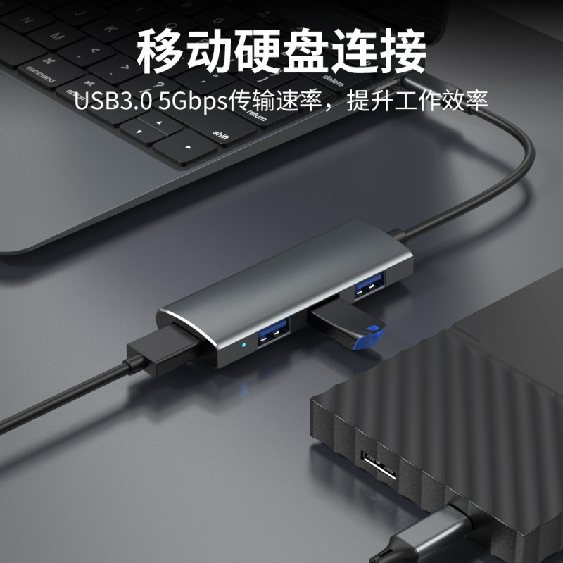 USB3.0ハブ 複数ポートアダプター コンピューター用USBメモリ拡張器 キーボード・マウス拡張ドック マルチポート|undefined