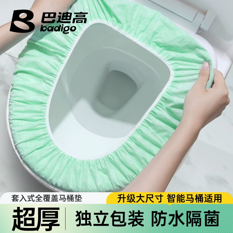 Бадди Гао одноразовый туалетный коврик