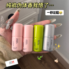 PEACH JO+止汗香體膏淨味香體膏淡香持久留香止汗香水棒代發批發