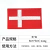 Denmark*Velcro [Rough surface 0.1 yuan each]