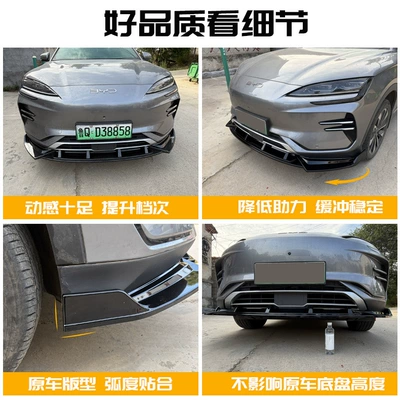 BYD Song PLUSdmi/EV front: Big Surrounded