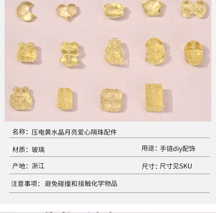 Piezoelectric Citrine Moon Love Bead Accessories DIY Bow Bracelet Necklace Bracelet Accessories in stock