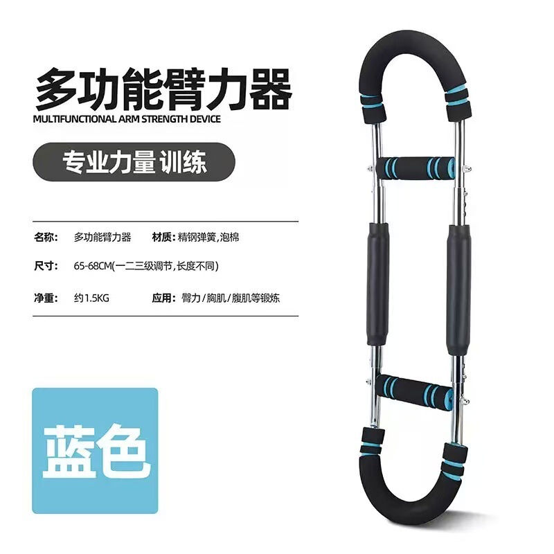 U型臂力器SS新款多功能臂力器可调节型室内锻炼训练健身腕力胸肌|undefined