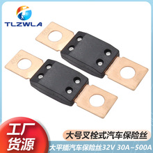 MEGA����˿30A-500A32V ��װ��������˿ ��˨ʽ����˿��ƽ��Բ��