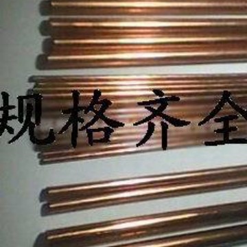 供应铍铜棒 C17200铍铜板  【规格齐全】