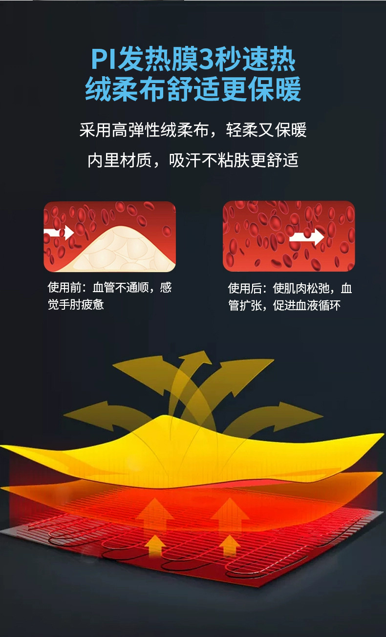 发热款手部按摩器_09.jpg