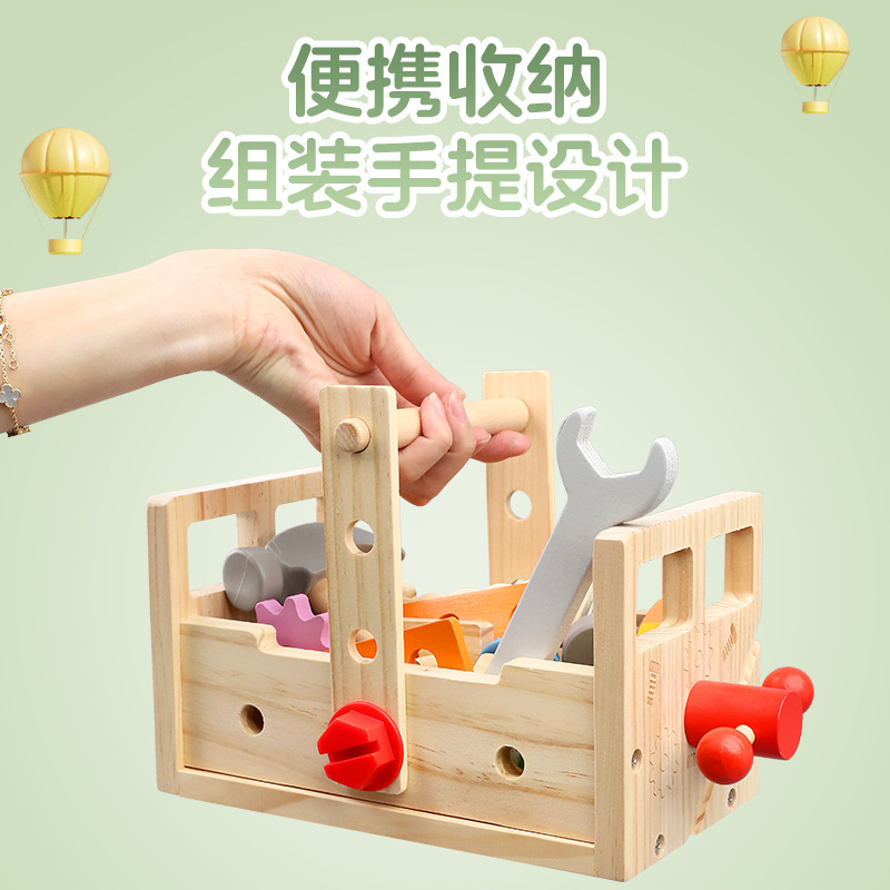 子供の木製ポータブルツールボックスままごとおもちゃ幼稚園赤ちゃん早期教育教育ネジ修理ボックス|undefined