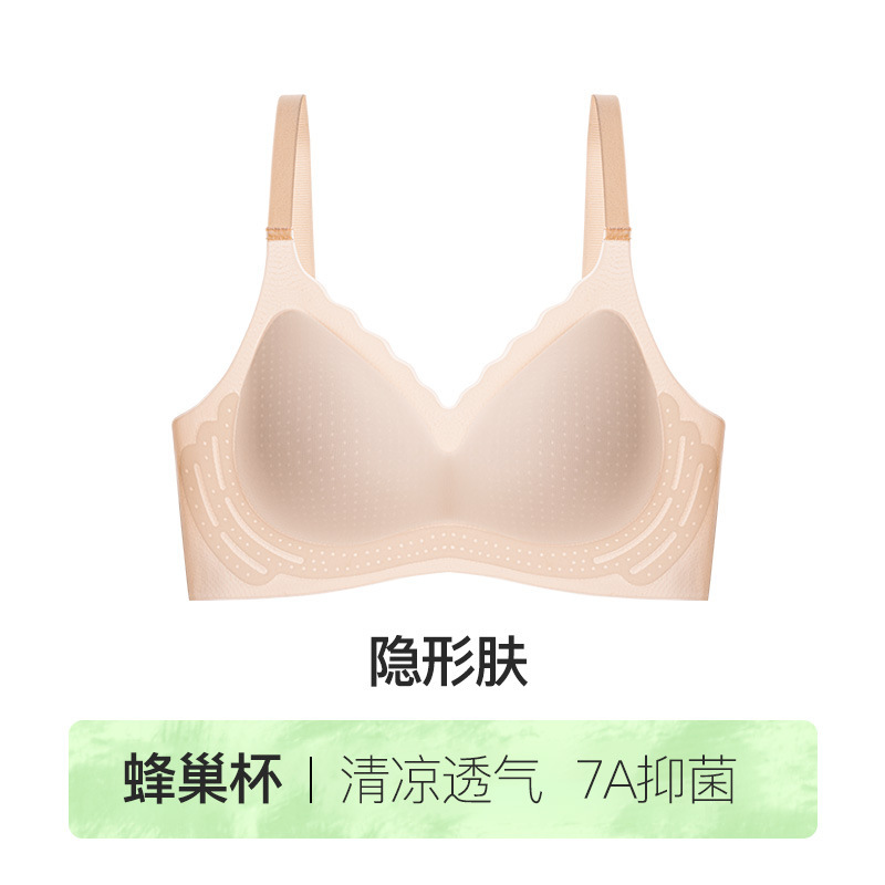 夏用の女性用超薄型クール下着、薄くて通気性のあるホールカップ、シームレス、ソフトサポート、快適な小さな胸と美しい背中のブラジャー|undefined