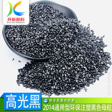 ���N��ɫĸ PVC ABS�߹� ɫĸ�� ע��2014ɫ�N ���ĸ�� 906�ڷN