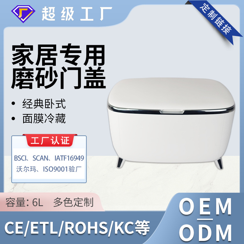 Mini Refrigerador de Maquillaje para Dormitorio 6L con Refrigeración y Calefacción para Hogar, Dormitorio y Auto