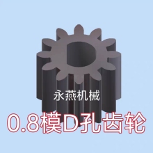 ̼D0.8ģ10~150tAֱX݆ģ0.8m 45#X݆A