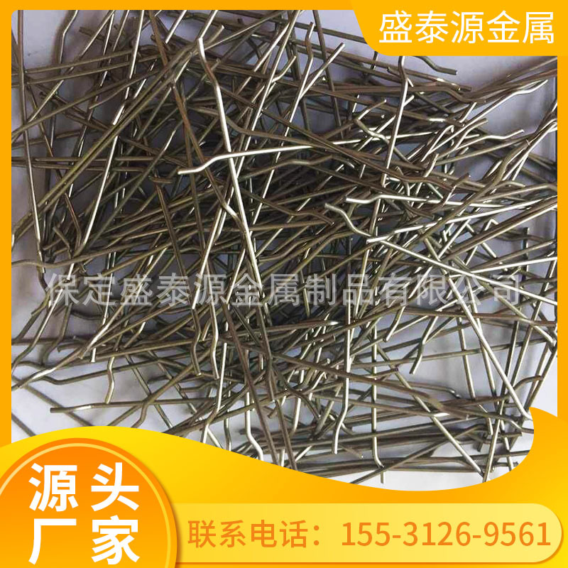 混凝土钢纤维工程建筑专用钢纤高抗拉耐火耐热维铁路高速钢纤维