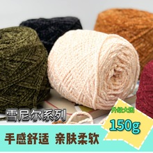 150gѩ�᠖ϵ��ȫϵ���ֹ�ᘿ�ë���������������־�DIY���ƾ��F