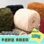 手编手工编制系列雪尼尔