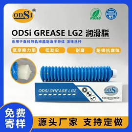 工业润滑脂;其他工业润滑;PU管