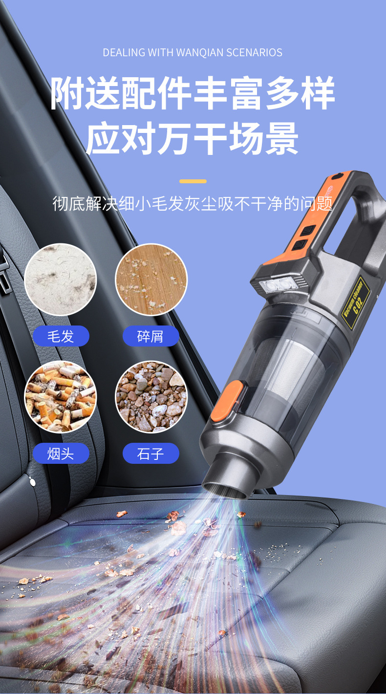 2026 New Model Car Vacuum Cleaner with Super Powerful Suction, Handheld Small Wireless Vacuum Cleaner for Car and Home Use