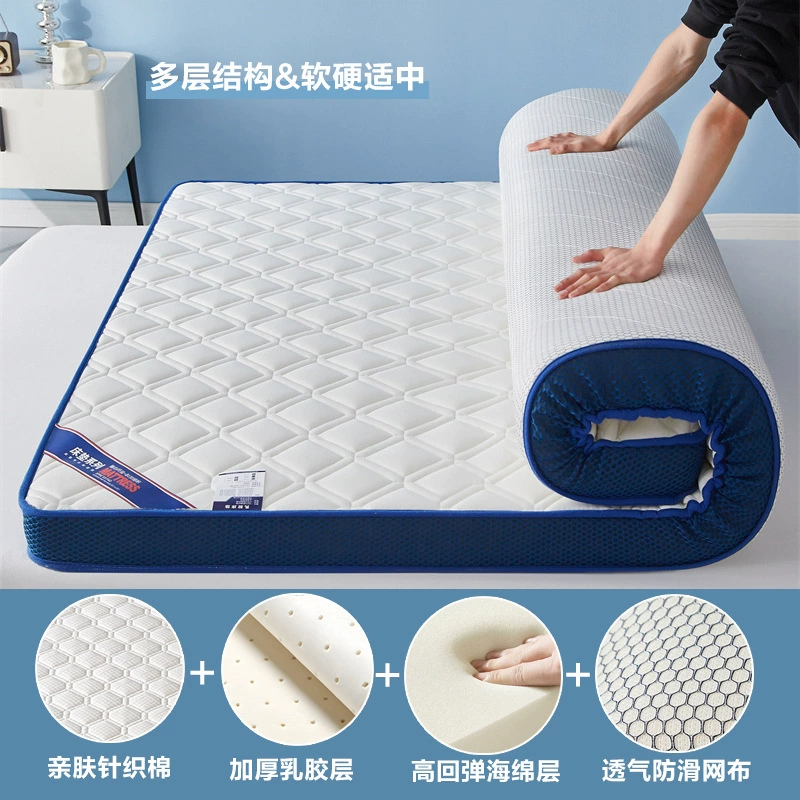 Mattress for Elementary School Students, Increased Thickness, Foldable 5–9 cm, Latex Options