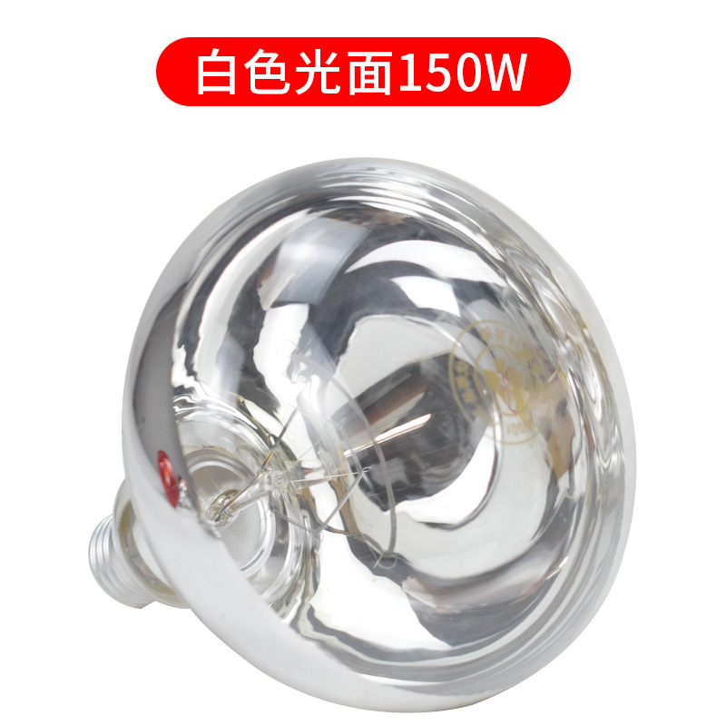 Lámpara de aislamiento térmico para cerdos lámpara térmica de cerdo para la granja de pollos especial engrosada lechón calefacción cría calefacción bombilla para la venta