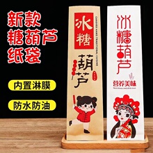 ��Ʒ�Ǻ��J����һ�����Ǻ��J���b���ϱ����Ǻ��J��ţƤ������