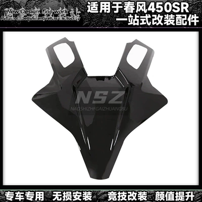 track side wing racing – Fixed wind wing - non-destructive-installation-front-panel-glossy-black