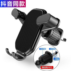 新型車載携帯電話スタンド重力逆掛しっかり連動スパイラル吹出口専用携帯電話ナビゲーションスタンド