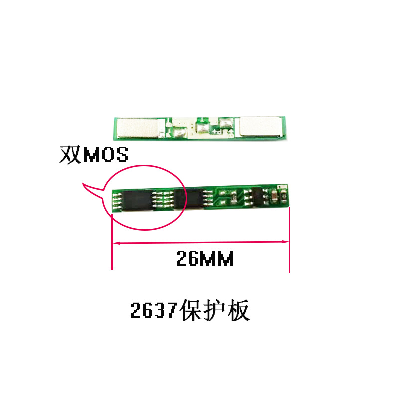 3.7V﮵�ر����� 3.7V��Ԫ��ر����� 4.2V��ر����� PCB��·��