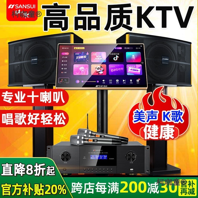 Free Shipping Pk10 Professional Ktv Home Karaoke Singing Home Karaoke Amplifier Audio Karaoke Machine Set Metabo