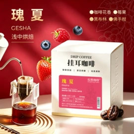 速溶咖啡;其他冲调饮品;代用/养生茶