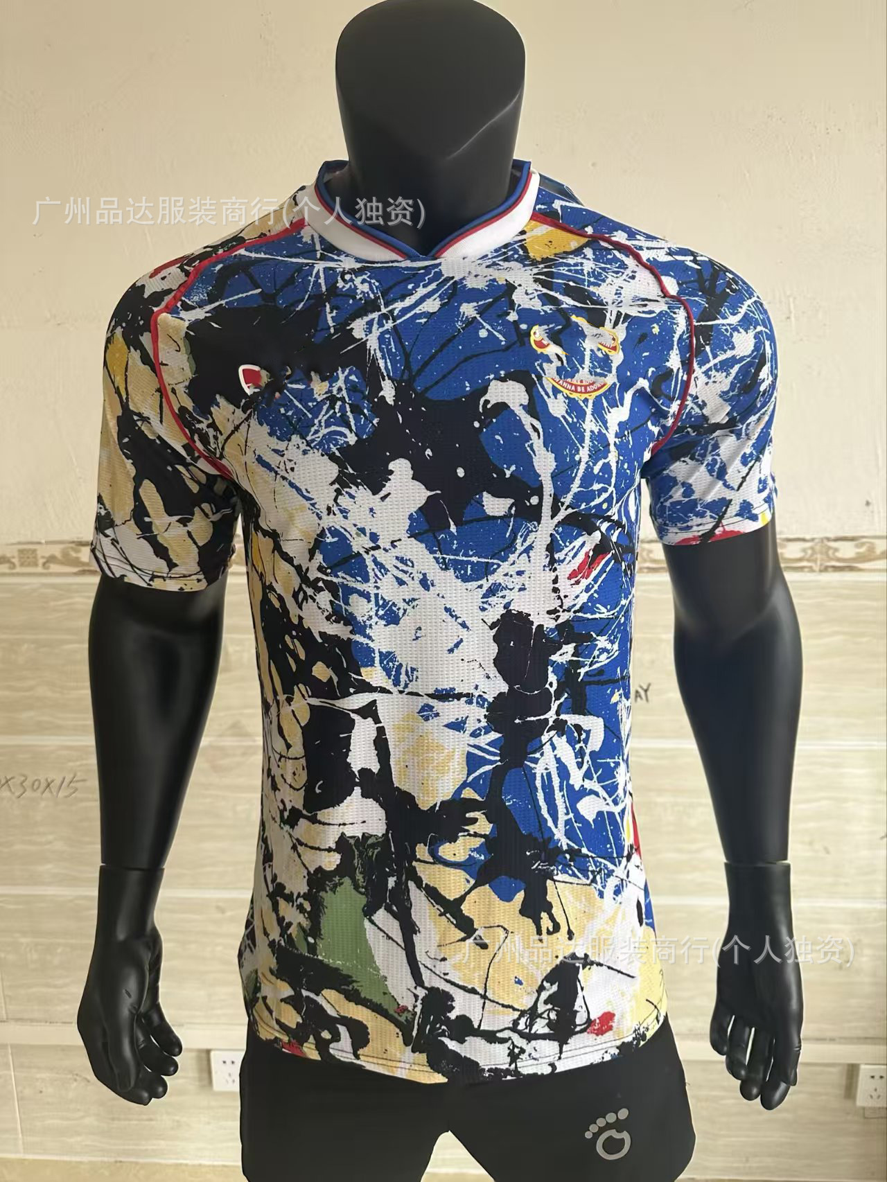 Camiseta de Uniforme de Fútbol Temporada 2526, Versión Jugador del Real Madrid, Edición Especial Selección Nacional, Versión Aficionado, La Liga