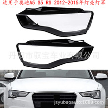 �m��춊W��A5 S5 RS 2012-2015���������