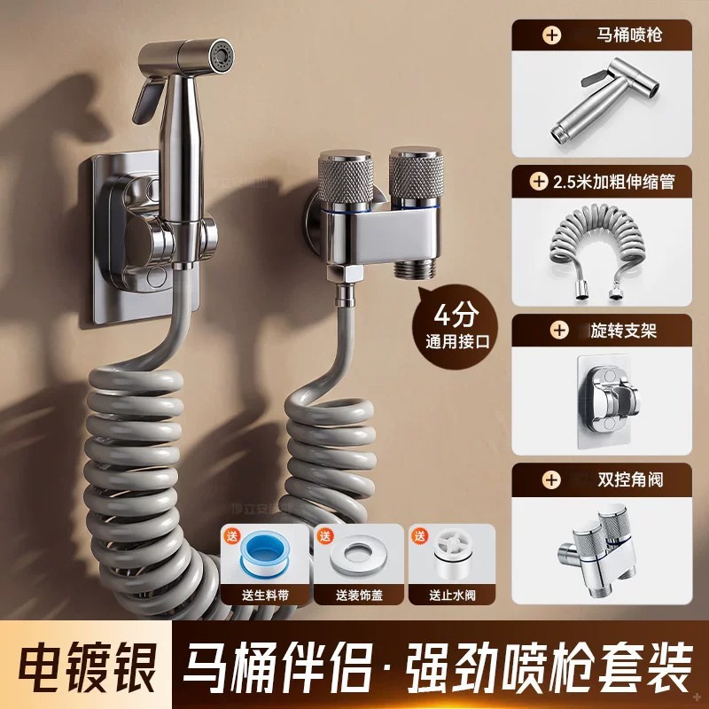 Válvula de Ángulo con Pulverizador de Acero Inoxidable de Doble Control a Alta Presión para Inodoro y Baño
