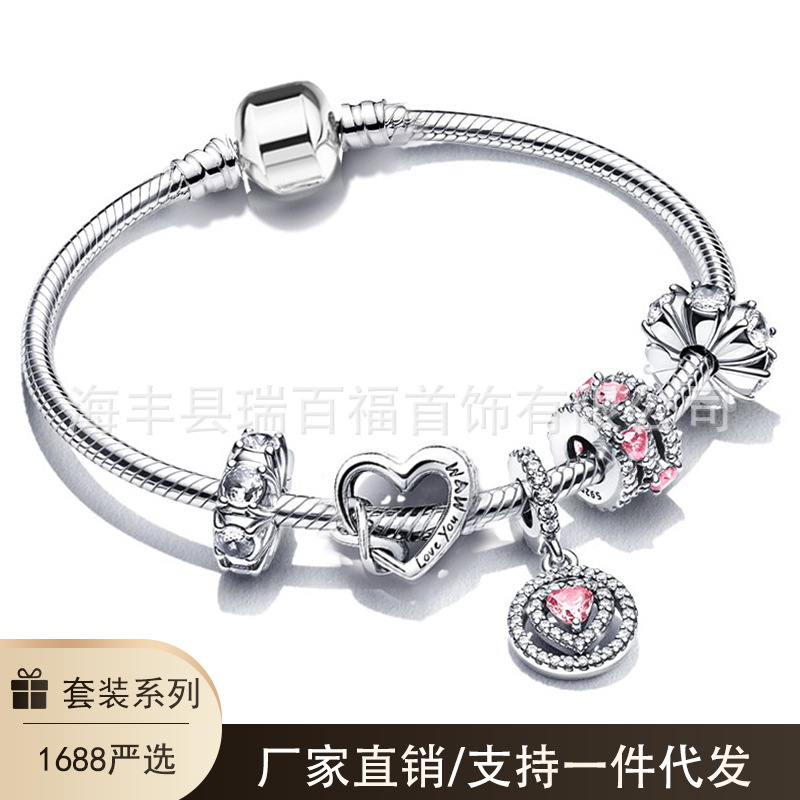 Set de regalo de pulsera DIY chapada en plata 925, estilo Love Ocean, popular, al por mayor