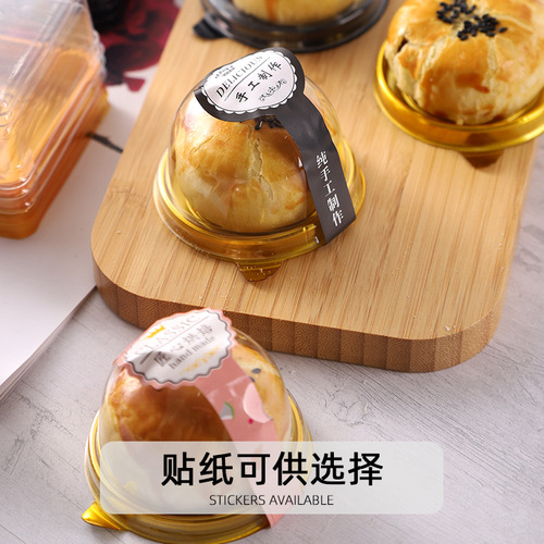 Mooncake packaging box 50g63g100g round egg yolk crispy snow meiniang baking packaging box transparent plastic blister box