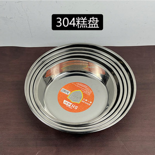 304���P䓸�P�A�P����ʳƷ�����P�˱Pƽ���c�۱P����P����P