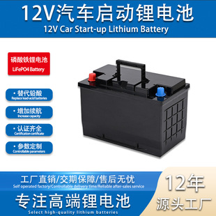 羳12V24V܇늳 FU늳ش늳
