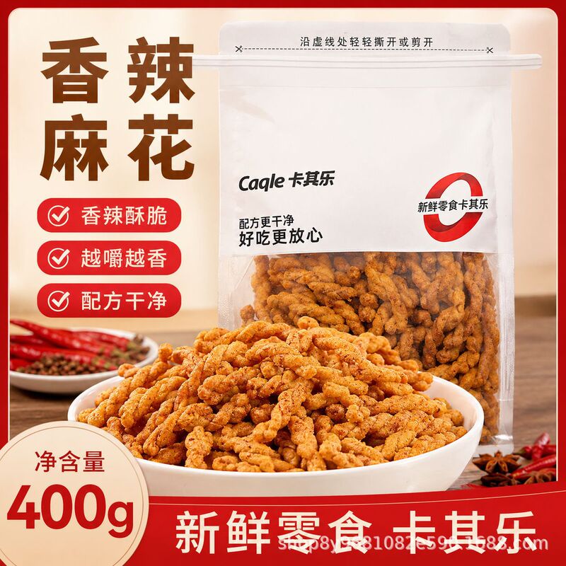 Kaqile Spicy Twist Snacks 400g Casual Snacks for Office and Binge-Watching, Childhood Flavor Snacks