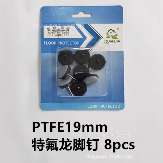 PTFEҾ߽ŶŶPTFEŵطŶνŵ