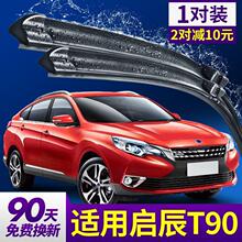 �|�L����T90�����ԭ�bԭ�S�����������o���z�l����T90������ˢ�l