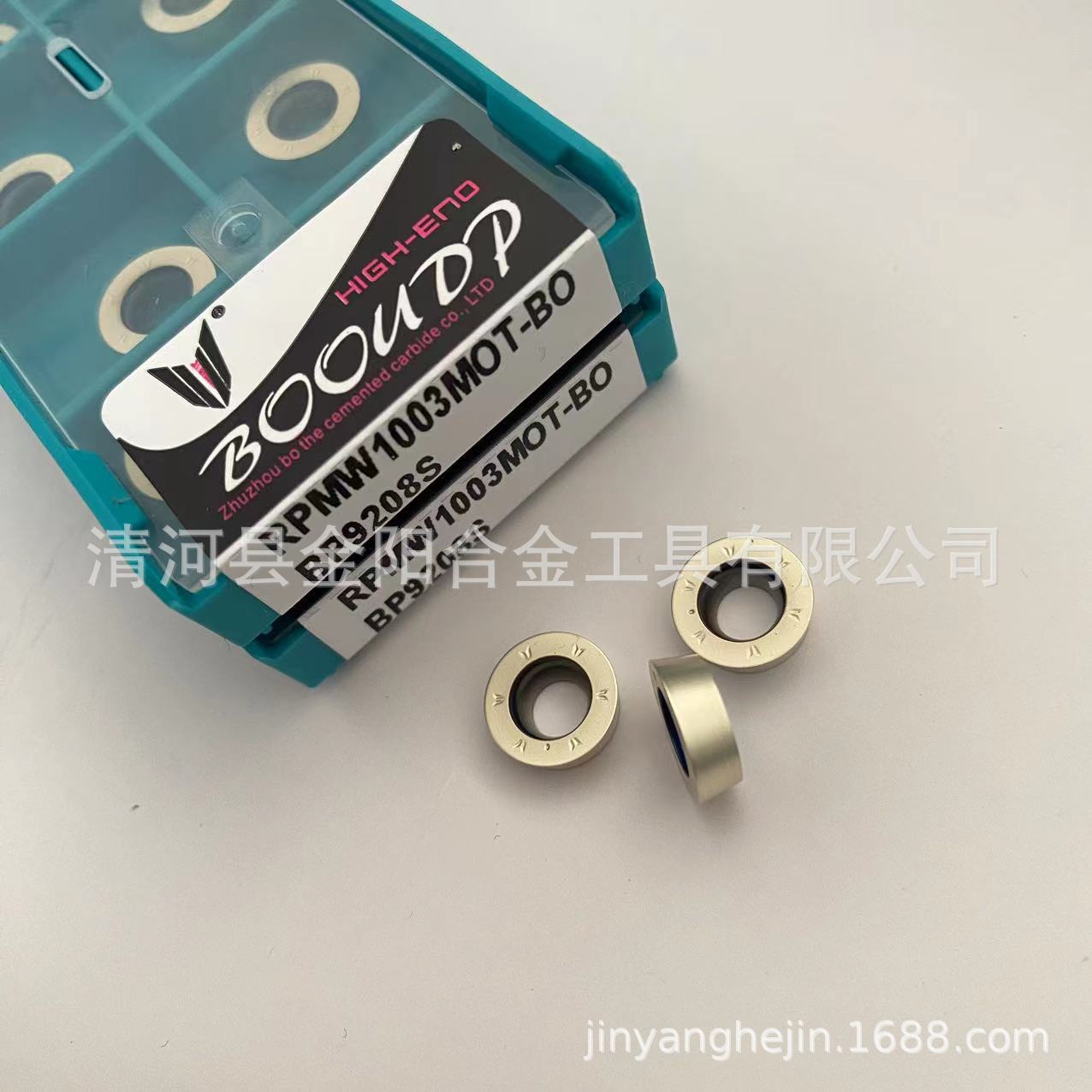 株洲博欧数控铣刀片RPMW1003MOT-BO BP9208S 耐磨 包邮