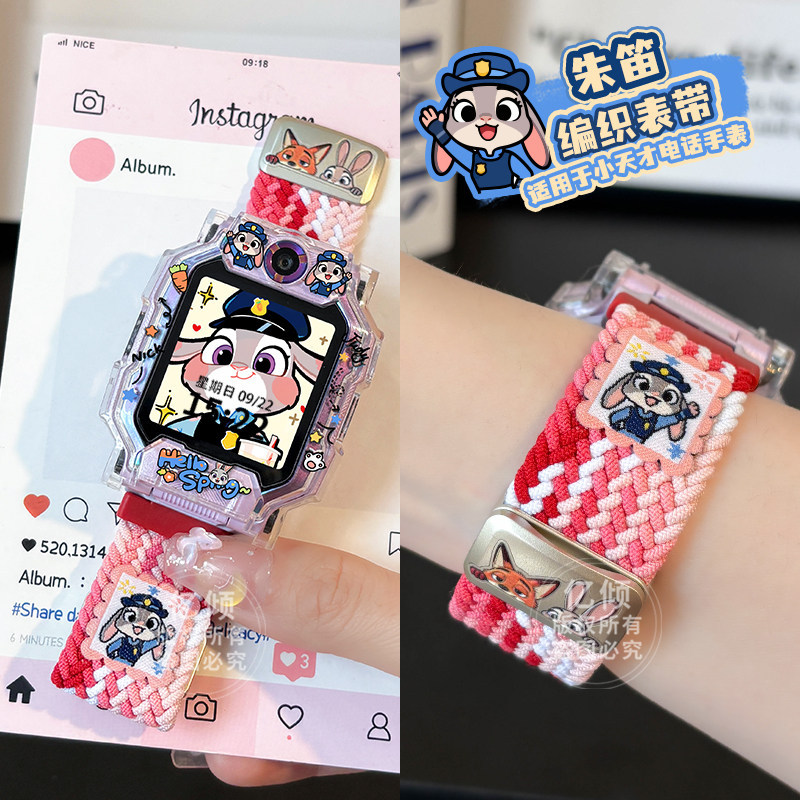 朱笛&草莓红-【配卡通壳】 / Z11/Z11全系列【送拆装工具】