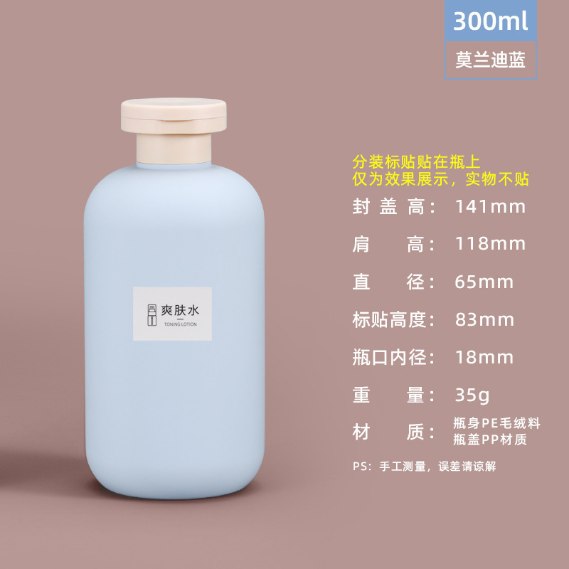 亚马逊热销PE毛绒软料绿分装瓶按压乳液瓶洗手液沐浴露瓶塑料空瓶|undefined