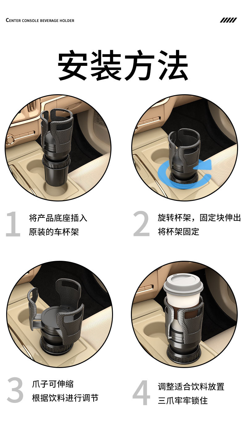 Factory Wholesale Central Control Car Water Cup Holder Multi-Functional Car Beverage Holder Retractable Rotating Car Water Cup Holder